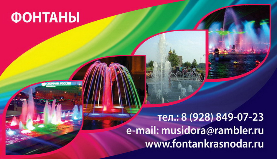 ������������ � ���� ��� ����������������� �������